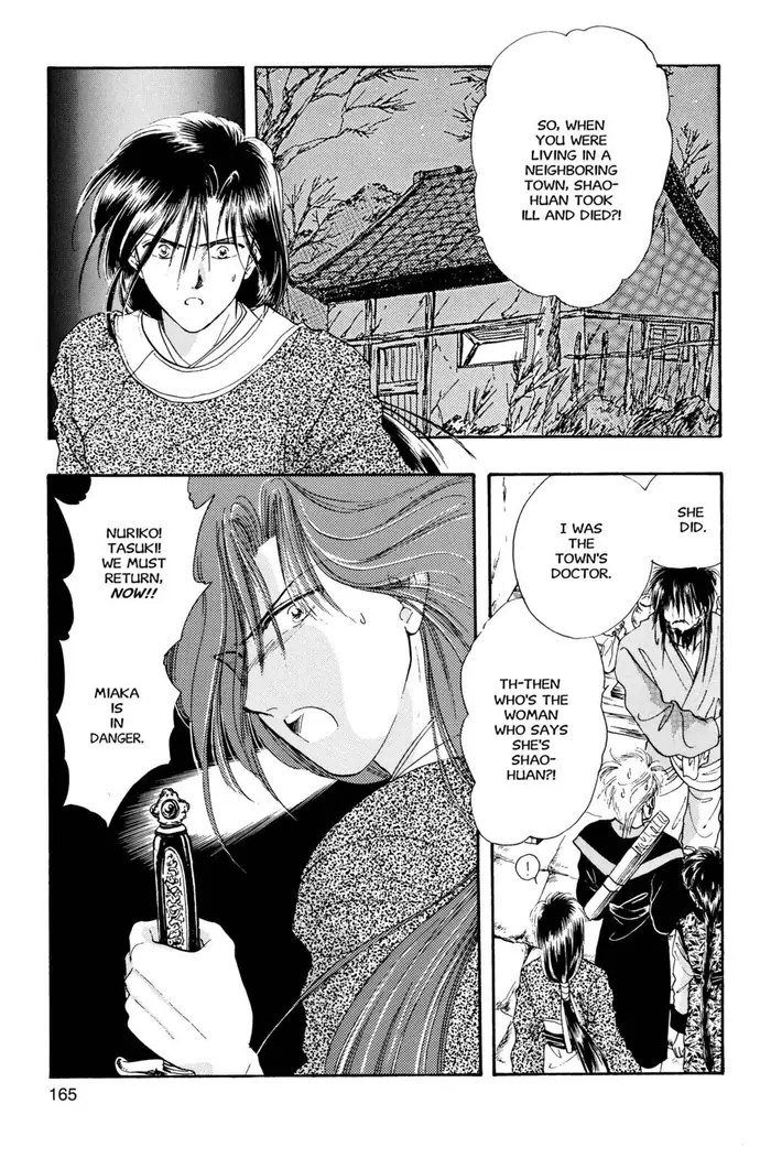 Fushigi Yuugi Chapter 24 image 03_optimized
